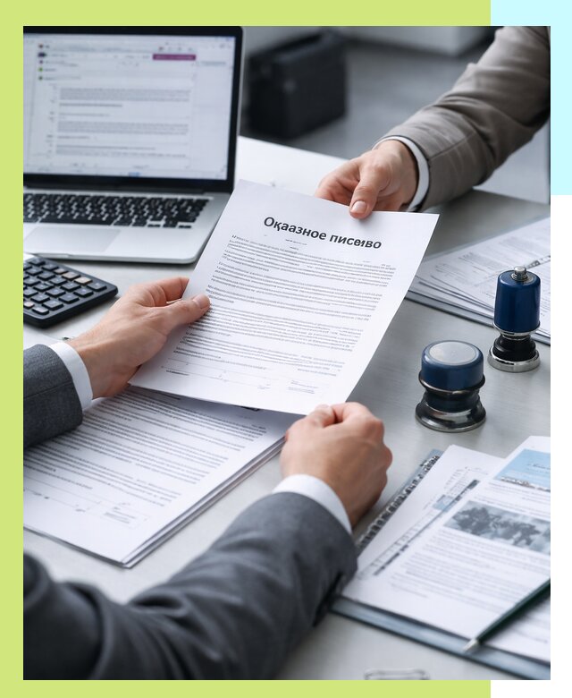 Оформление отказного письма для Wildberries в Канске